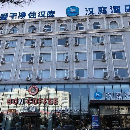 Hanting Hotel Shuozhou Minfu Dong Street Eksteriør billede